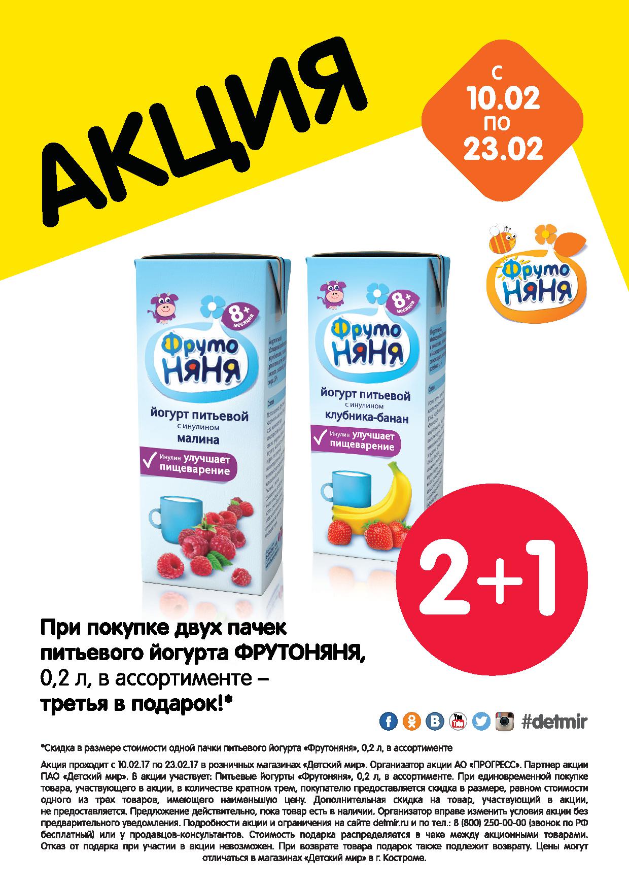 Cмотреть дораму Сыр в мышеловке (Cheese in the) Bebe - Official Site